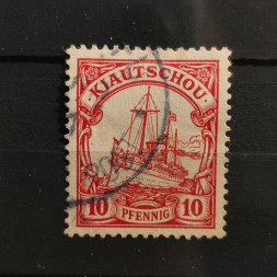 Známka Kiautschou, 10 Pf, Mi.7# Známka Kiautschou, 10 Pf, Mi.7#