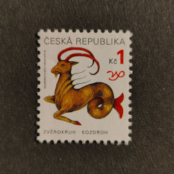 Briefmarke Tschechische Republik, 1 Kč, Mi.199** 