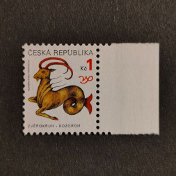 Briefmarke Tschechische Republik, 1 Kč, Mi.199** 