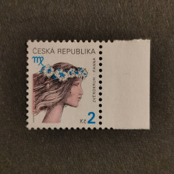 Briefmarke Tschechische Republik, 2 Kč, Mi.257** 