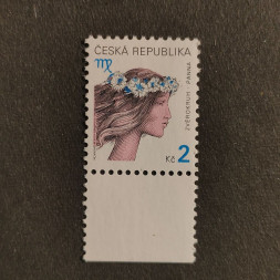 Briefmarke Tschechische Republik, 2 Kč, Mi.257** 