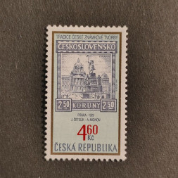 Briefmarke Tschechische Republik, 4,6 Kč, Mi.203** 