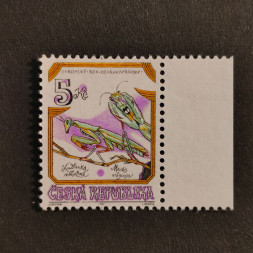 Briefmarke Tschechische Republik, 5 Kč, Mi.74** 