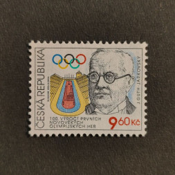 Briefmarke Tschechische Republik, 9.6 Kč, Mi.105** 