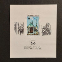 Block Tschechische Republik, 50 Kč, Mi.BL10** 