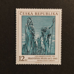 Briefmarke Tschechische Republik, 12 Kč, Mi.162** 