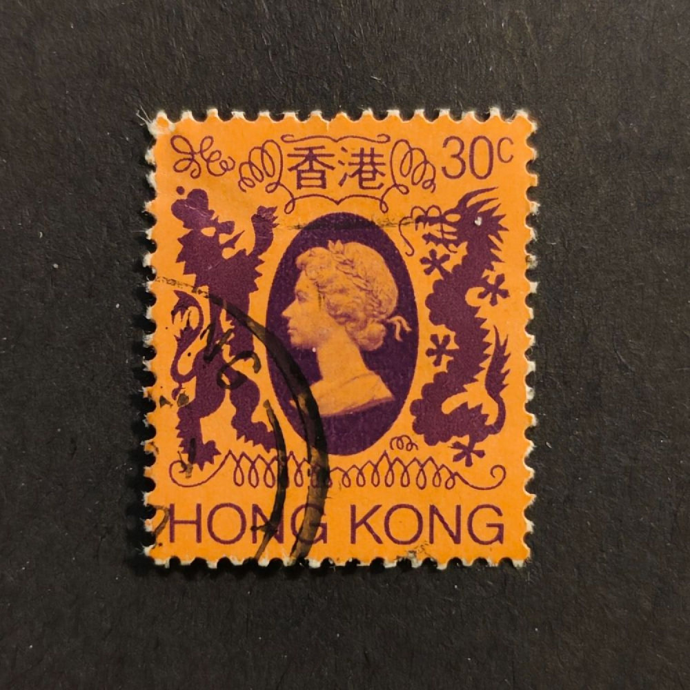 Sellos Hong Kong, SG417 (Mi. 390), Usado #, 30 仙