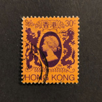 Známky Hong Kong, SG417 (Mi. 390)#, 30 仙