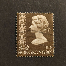 Briefmarken hong kong, SG321c (Mi. 375)#, 90 仙