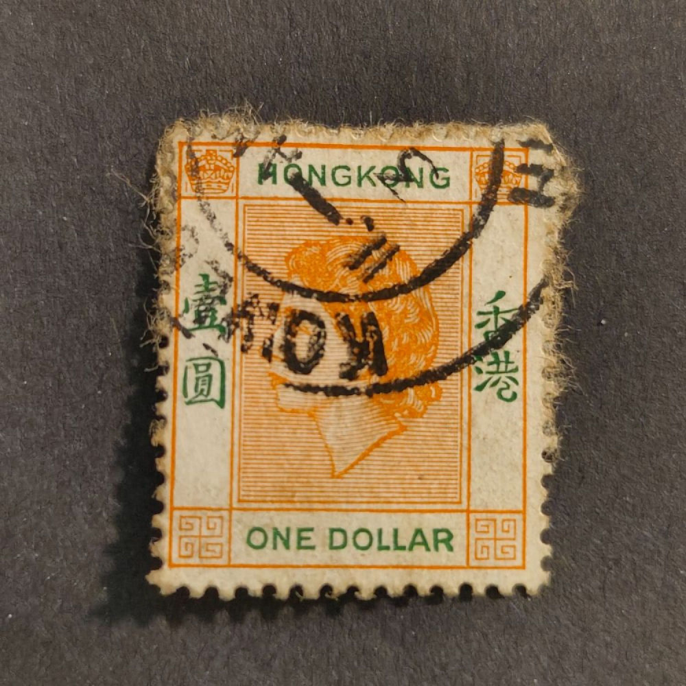 Sellos Hong Kong, SG187 (Mi. 187), Usado #, 1 HK$