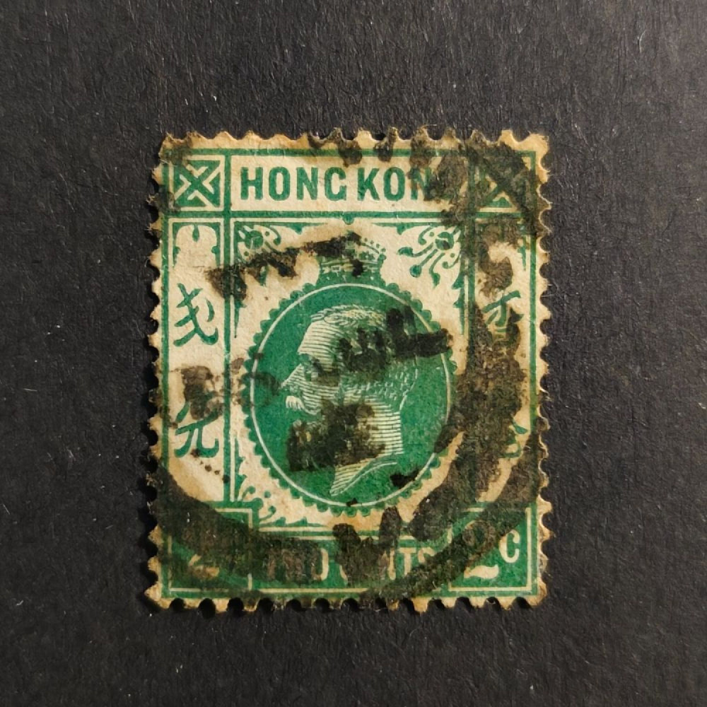Briefmarken hong kong, SG101 (Mi. 99)#, 2 c