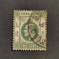 Selos Hong Kong, SG63 (Mi. 62), Usado #, 2 c