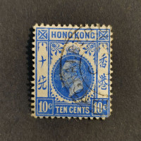 Selos Hong Kong, SG105, Usado #, 10 c