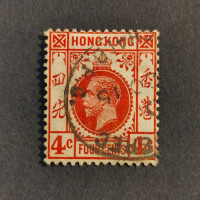 Selos Hong Kong, SG102 (Mi. 100), Usado #, 4 c