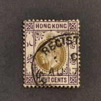 Selos Hong Kong, SG66 (Mi. 65), Usado #, 8 c