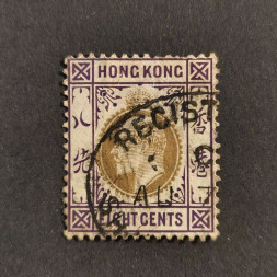 Známky Hong Kong, SG66 (Mi. 65)#, 8 c