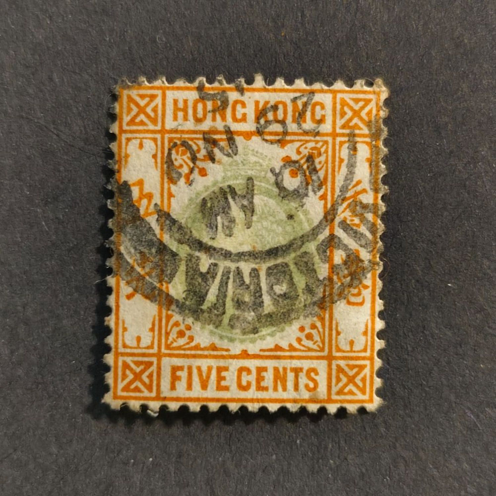 Známky Hong Kong, SG65 (Mi. 64)#, 5 c