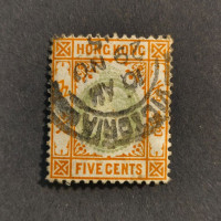 Selos Hong Kong, SG65 (Mi. 64), Usado #, 5 c