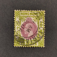 Selos Hong Kong, SG106 (Mi. 104x), Usado #