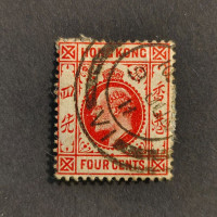 Selos Hong Kong, SG93 (Mi. 92), Usado #, 4 c