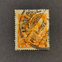 Sellos México, Mi.239 (SG 279), Usado #, 5 ¢