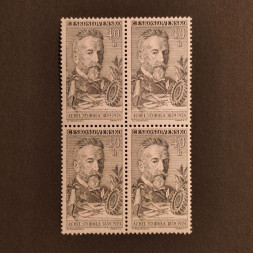 Block of four Czechoslovakia, 40h, Mi.1142, MNH** 