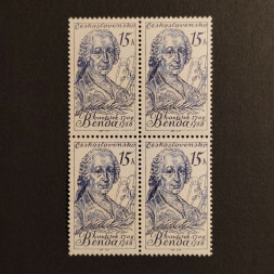 Block of four Czechoslovakia, 15h, Mi.1140, MNH** 