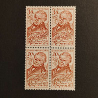 Block of four Czechoslovakia, 30h, Mi.1141, MNH** 
