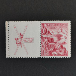 Briefmarke mit Ziefeldern Tschechoslowakie, 1 Kč, Mi.388* 
