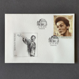 FDC Tschechische Republik, 23 Kč, Mi.1047** 