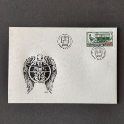 FDC Tschechische Republik, A, Mi.1034** 