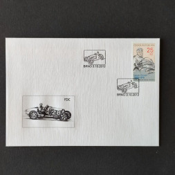 FDC Czechia, 25 Kč, Mi.743, MNH** 