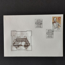 FDC Tschechische Republik, 27 Kč, Mi.1005** 