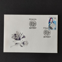 FDC Tschechische Republik, 20 Kč, Mi.942** 