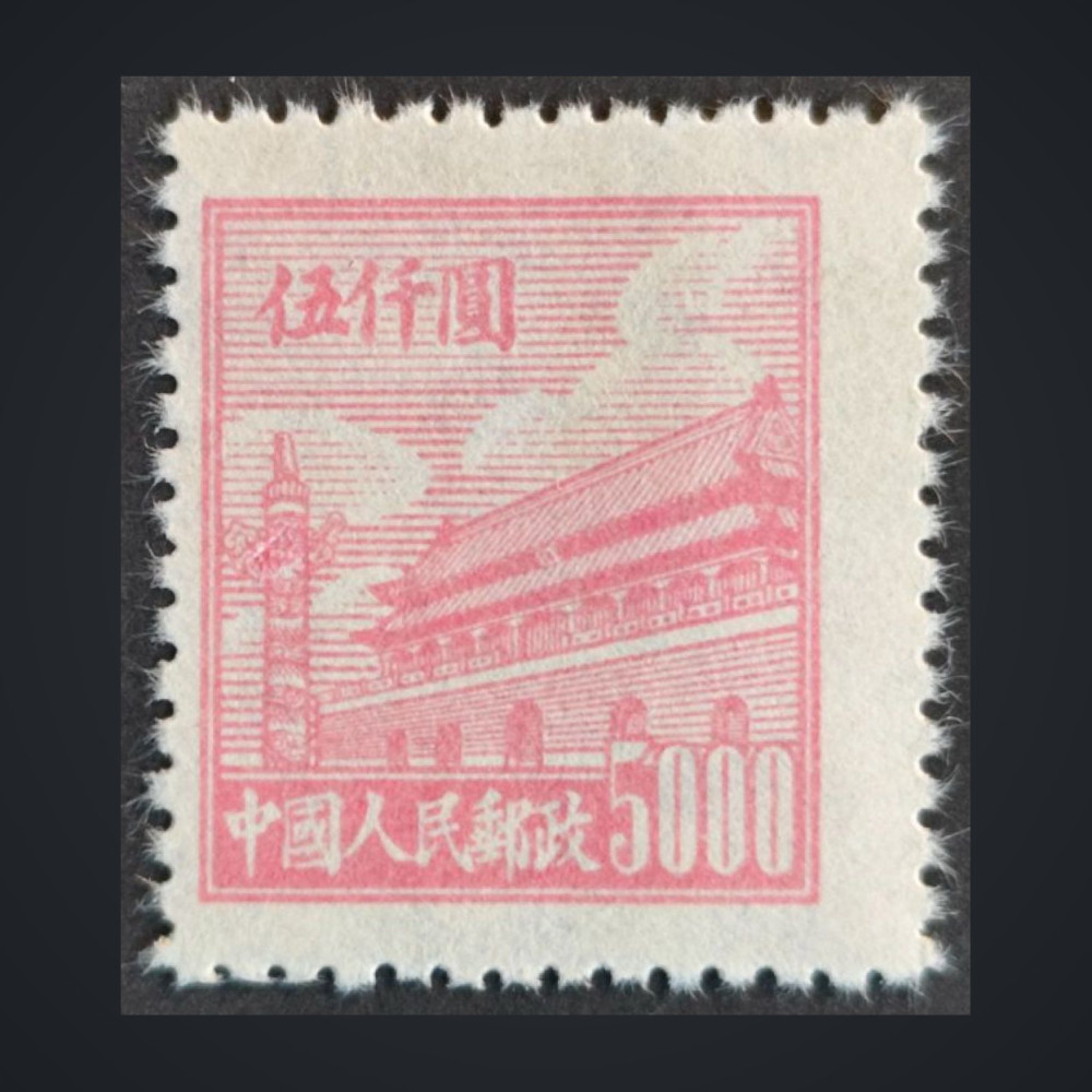 Známka ČLR, Mi.18 (SG 1418)**, 5000