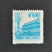 Stamp PR China, Mi.231 (SG 1618), MNH, 100