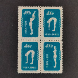 Viererblock VR China, Mi.160-153** 