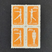 Viererblock VR China, Mi.164-166** 