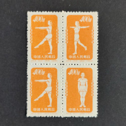 Viererblock VR China, Mi.164-166** 
