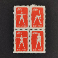 Viererblock VR China, Mi.157-159** 
