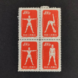 Viererblock VR China, Mi.157-159** 