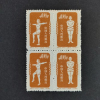 Viererblock VR China, Mi.169-171** 