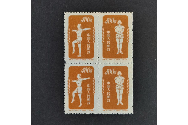 Čtyřblok ČLR, Mi.169-171** 