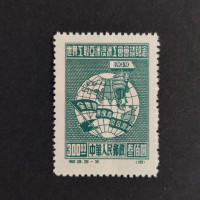 Briefmarke VR China, Mi.6II** 