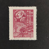 Briefmarke Nordostchina, Mi.146II** 