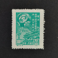 Briefmarke Nordostchina, Mi.145II** 