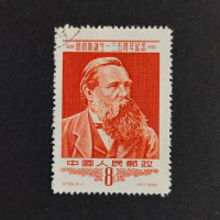 Briefmarke VR China, Mi.284# 