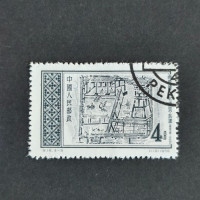 Briefmarke VR China, Mi.320# 