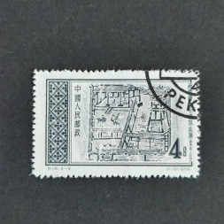 Briefmarke VR China, Mi.320# 