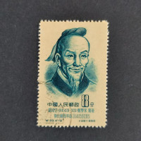 Briefmarke VR China, Mi.279A# 